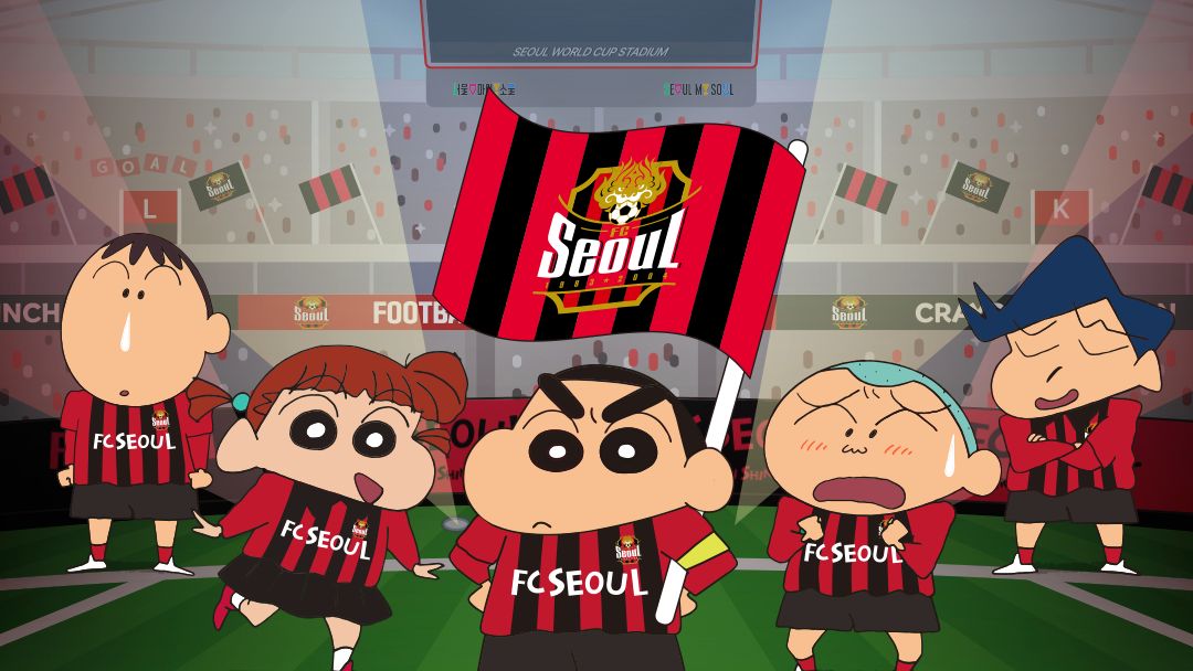 짱구는 못말려 서울